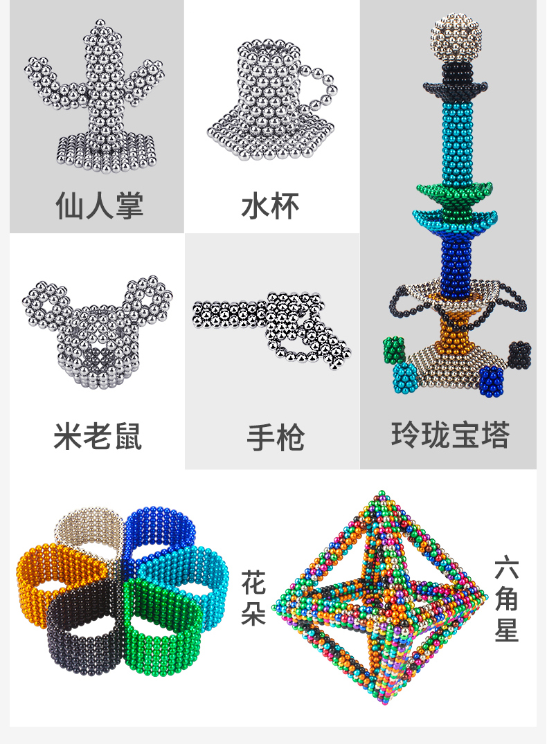 巴克球磁力球1000颗3/5mm磁力棒组合套装吸铁石成人拼装益智玩具