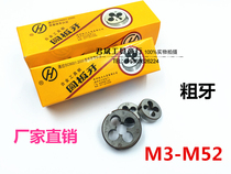 Hangzhou Bang Yan Hongfeng Round dental M3M4M5M6M8M10M12M14M16M18M22M24-M52