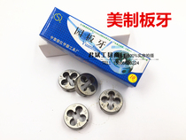 Pinghu us die 4-40 5-40 6-32 8-32 10-24 12-24 YOU cannot use a configuration-only backup to restore the UNF UNS