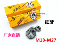 hong feng hang gong fine yuan ban ya standard yuan ban ya M18 20 22 24 27*1*1 5*1 75*2