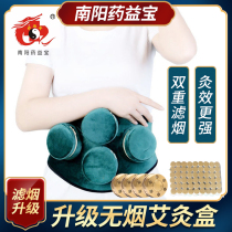 Smoke-free all-copper moxibustion box household pure copper portable moxibustion palace cold gynecology portable warm moxibustion device moxibustion pot moxibustion device