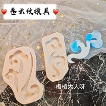 Not envy hand-made roll moire crystal glue diy silicone mold dripping glue table scene mold small accessories frosted