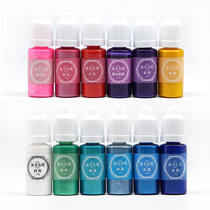 Do not envy hand-made pearlescent color crystal drop dyeing material diy filling odorless pearlescent color essence