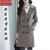 Champ beauty cut spring autumn and winter single-sided child jacket with long style large coat paper-like woman dress boilerplate cut drawing 9199