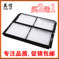 Suitable for Mazda 3 Starride 10 Imported Horse Self-Da 3 Air Conditioning Filter filter strainer Special