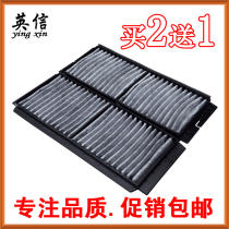 Suitable for Mazda 3 Starride 10 Type of import Mazda 3 Air Conditioning Filter Core compartment Special 1 6 2 0