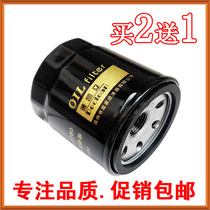 Adapted Buick 13-15 new Kai Yue Yinglang Classic Corruz 1 5 engine oil filter filter Gmachine filter