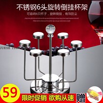 Household living room water cup holder 304 stainless steel cup holder water cup rack creative rotating drain rack storage rack