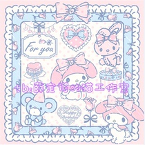122 My Melody Birthday Party free PNG transparent background map material Melody