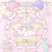 176 Little Twin Stars Cotton Candy Brithday free of PNG sticker material