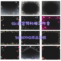B323 Winter Snow Flowers Light Up Magic Star Light Button Free Png Design Appliquet Material Border Photo Frame Filter