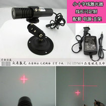 Red light small cross line infrared positioning light laser 1 meter 10-50 cm smaller can also be ordered 635nm5mw