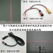 9x23mm power tool word laser module linear positioner 650nm5mwDIY infrared laser head