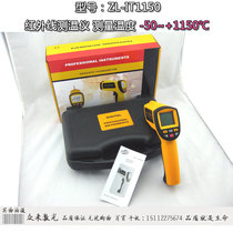 -50~1150℃ Handheld non-contact infrared thermometer Emissivity adjustable Object distance 20:1 Error 1 5