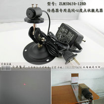 650 nm 0 4mw medical device dust robot sensor red light dot laser high concentration of laser