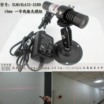 635nm 10mw4-5m red one word infrared linear laser position lamp laser cutting line instrument