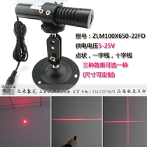 650 100mwφ22mm red line laser positioning light cross mark 3 5-25V point laser
