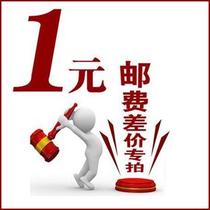 Freight postage proofing repair price how much to shoot