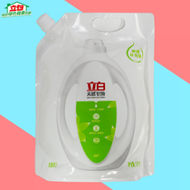 Libai natural soap liquid laundry detergent 1 8kg bagged gold zhanoran containing coconut oil shea butter essence supplement