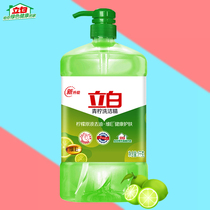 Libai lime detergent 1kg deodorant and oil containing vitamin E food net VAT household