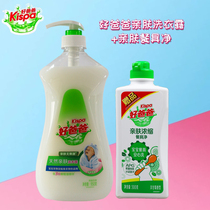 Good dad skin-friendly laundry detergent 950g send tableware 300g baby and personal clothing