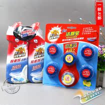 Chaowei Wang toilet cleaning agent elf removing heavy scale bacteria 500g * 2 pine wood fragrance cleaning toilet treasure 6 pack