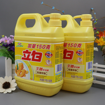 Libai ginger detergent meal wash 1 15kg * 2 to remove the fishy do not hurt hands food grade washable fruits and vegetables
