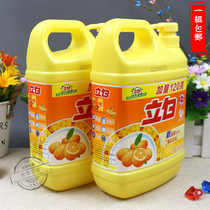 Li White meal wash new kumquat detergent 1kg 120g oil does not hurt hand direct cleaning food grade