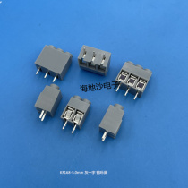 Screw type PCB terminal block KF168-5 0mm2P3P gray one-word copper environmentally friendly connector Terminal Post