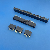High quality row female gold plated (2 x2x10x40P) double row straight pin seat 180 ° pitch 2 54mm pin header connector