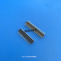 High quality row female 1U gold 2x12Px15x40P SMT patch double row seat spacing 2 0mm pin row connector