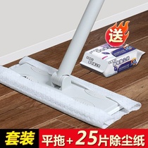 New product dust mop disposable dust removal paper a drag net lazy person wash floor vacuum paper wipe the floor wet tissue paper