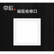 Aluminium alloy ceiling overhaul of the central air conditioning ceiling inspection cover plate fire pipe door hinged repair hole customisation