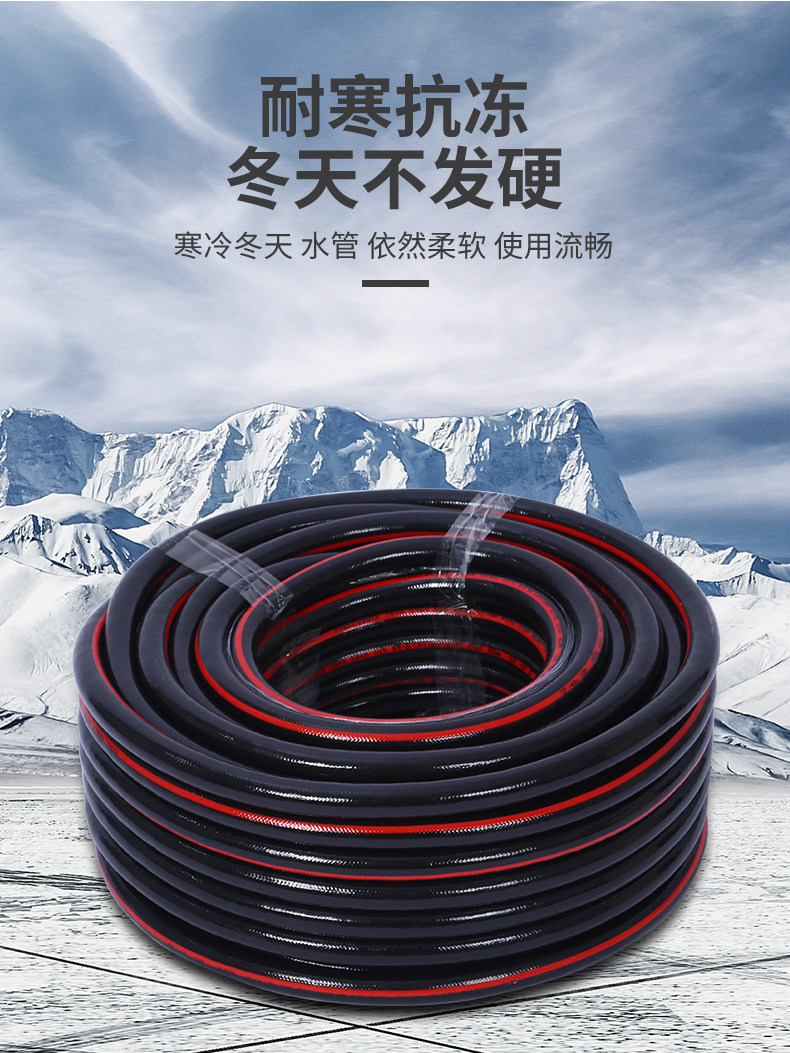 耐压软水管防冻防爆耐压pvc四季软水管4分6分1寸软管三胶一线