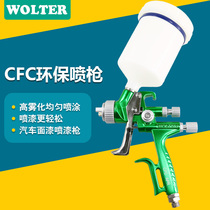 Walter CFC environmentally friendly water spray gun green spray gun car spray gun paint high efficiency topcoat sheet metal spray