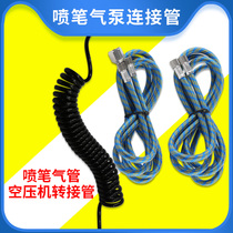 Art design pneumatic spray pen air compressor conversion tube small spray gun spray pen air pipe 3 m spring tube