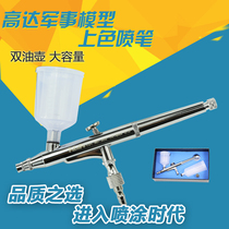 Presi 131 airbrush Airbrush pen Art painting wall Acrylic paint repair color Air pump airbrush spray paint pen