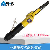 Taiwan 10mm pneumatic belt sander 10*330 pneumatic sander pneumatic sander belt sander