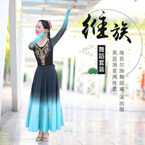 Vivian Dance Exercise Dress Tibetan Performance Costume Set Adult Great Pendant Dress Women Xinjiang Dance Performance Examination Yi