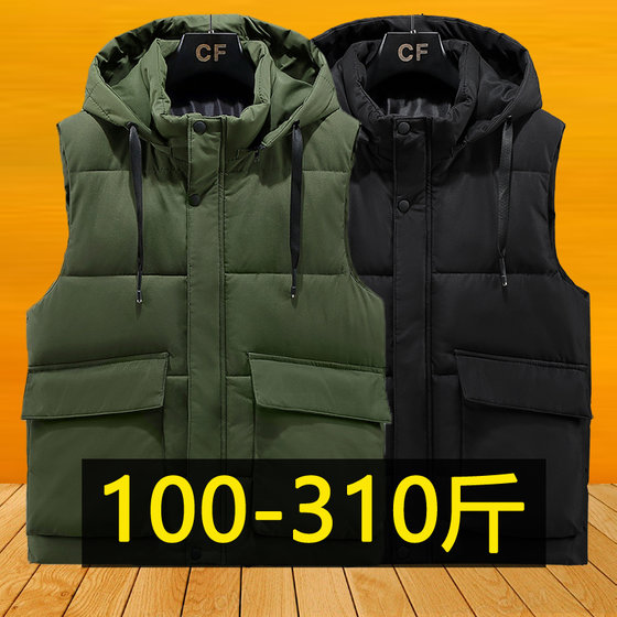 Thickened down cotton vest for autumn and winter fat men with fat plus size warm vest can be removed hat vest jacket
Thickened down cotton vest for autumn and winter fat men with fat plus size warm vest can be removed hat vest jacket