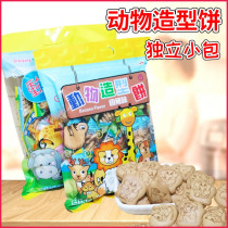 Taiwan Badao Ding brand milk banana animal shaped biscuits childrens snacks independent small package sharing package 320g