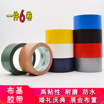 High-viscosity cloth-based tape fiber thread waterproof and wear-resistant hand-decorated exhibition stage wedding red carpet tape