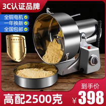 Grinding noodle corn pepper rice flour beating powder crushing crusher large universal commercial grinder Electric