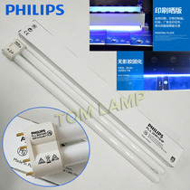Philips 365NM UV lamp PL-L 36W 10 4P shadowless glue curing UVA printing lamp BL