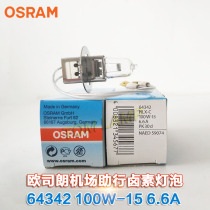 OSRAM Aviation Obstruction Airport Light 100W-15 64342 6 6A PK30D Electrical separation scanner