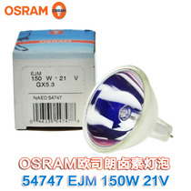 OSRAM Halogen Tungsten Cup Bulb EJM 21V150W Endoscopic gastroscope Optical instrument Lamp NAED54747