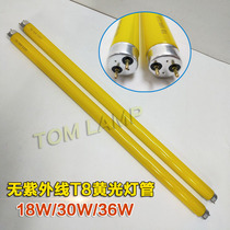 T8 40W anti-ultraviolet tube 20W yellow tube 30W color tube chrome yellow tube yellow light mosquito repellent anti-mosquito tube