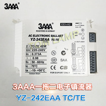 3AAA electronic ballast YZ-242EAA one to two 42W downlight rectifier PLC-T 42W×2 L123D