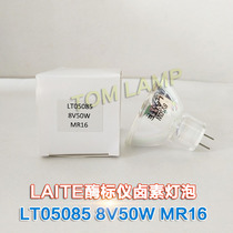 LAITE LT05085 EFM 8V50W Shanghai Kehua SXP-1C SXP-10 Microscope lamp cup