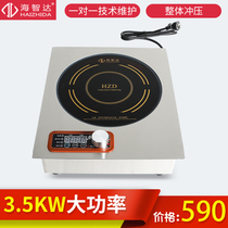 Haizhi Da Embedded High Power Commercial Induction Cooktop 3500W Planar Fire Boiler Multifunction Battery Furnace